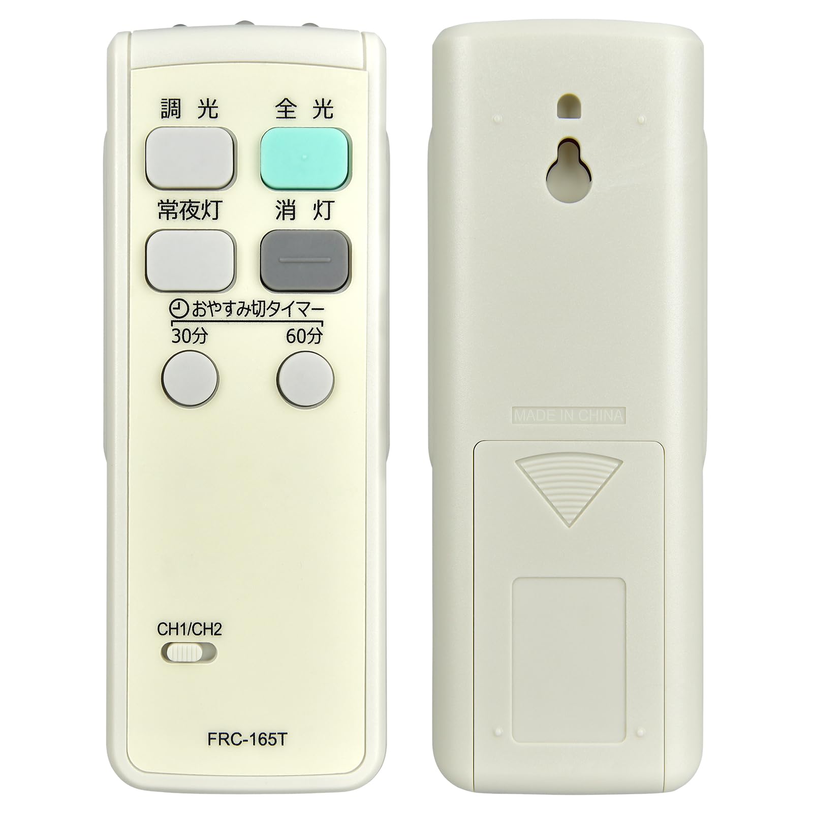 Amazon | CLVIZCXOM FRC-165T for TOSHIBA 東芝照明器具用リモコン FRC